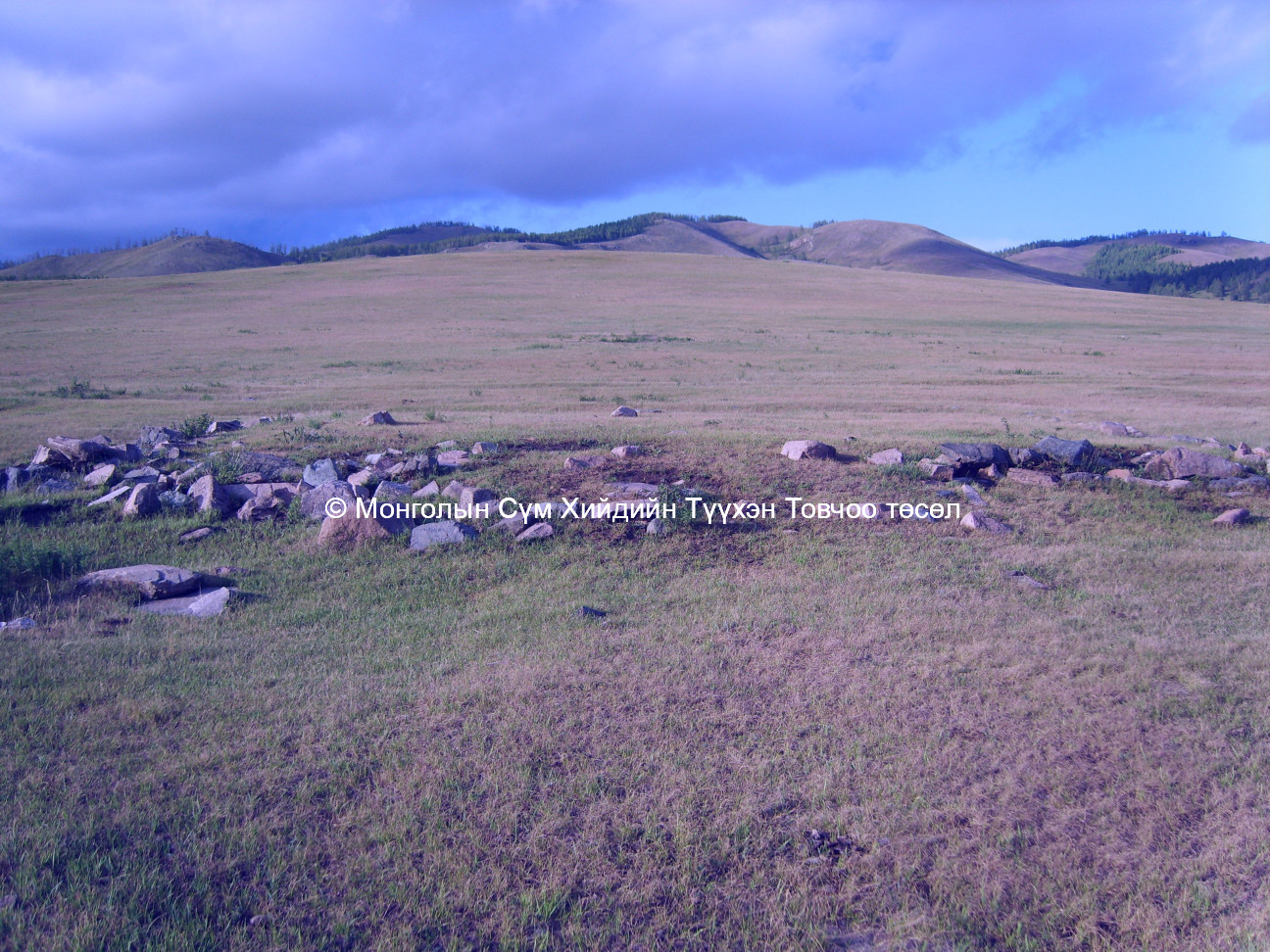 Өмнөд талаас авсан